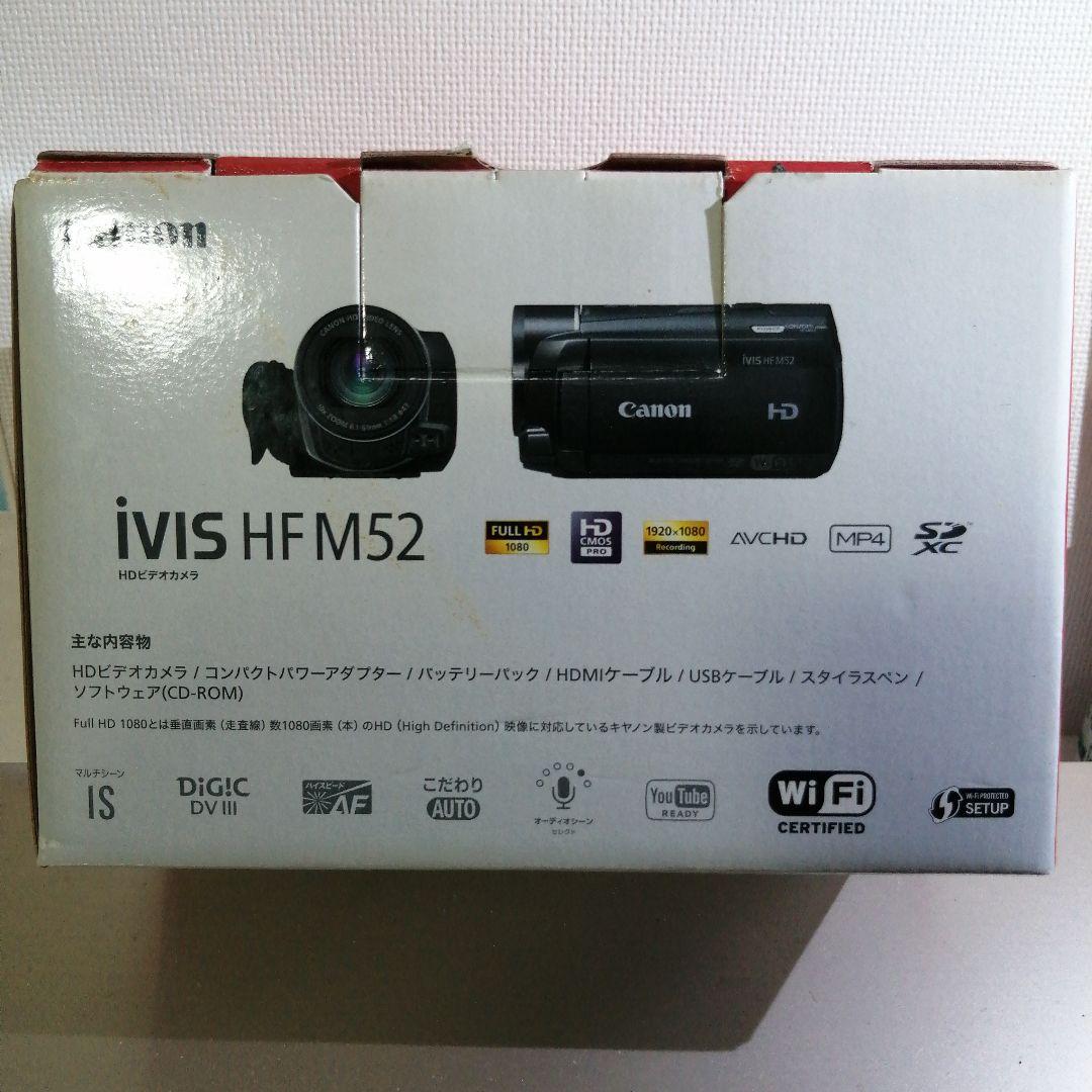 【最終値下げ済】Canon iVIS HF M52 ビデオカメラ本体
