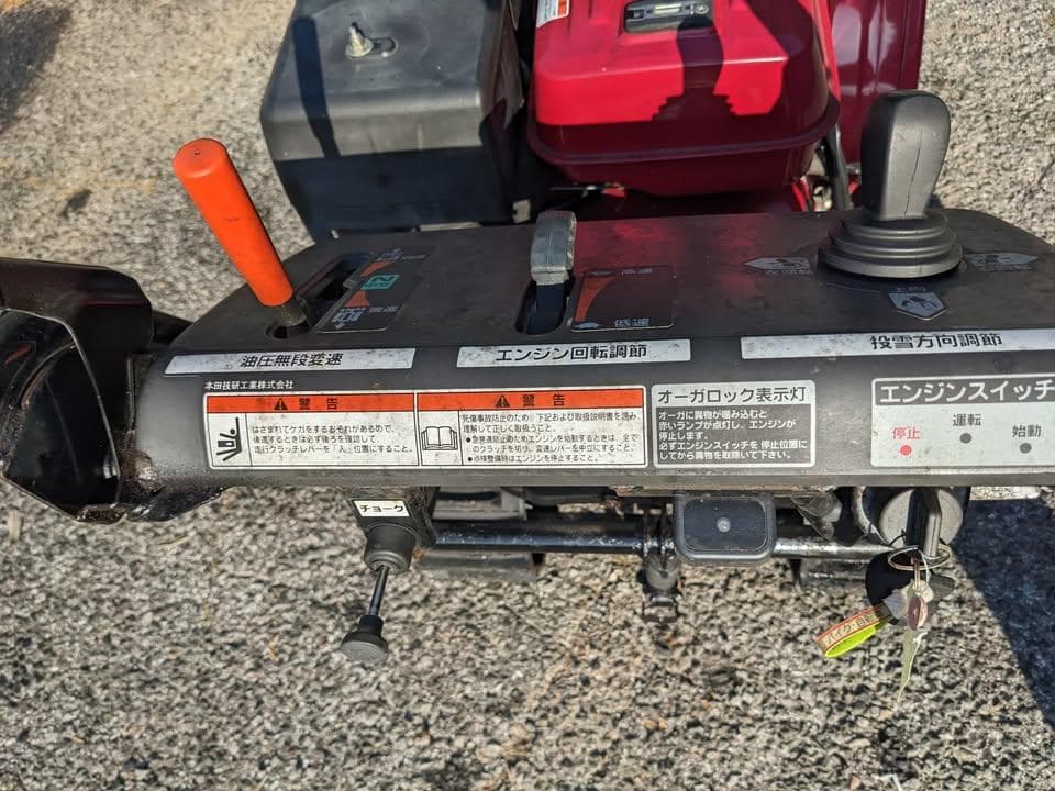 除雪機 ホンダ スノーラ HS1170SV(SADJ)・電動シューター☆整備済み