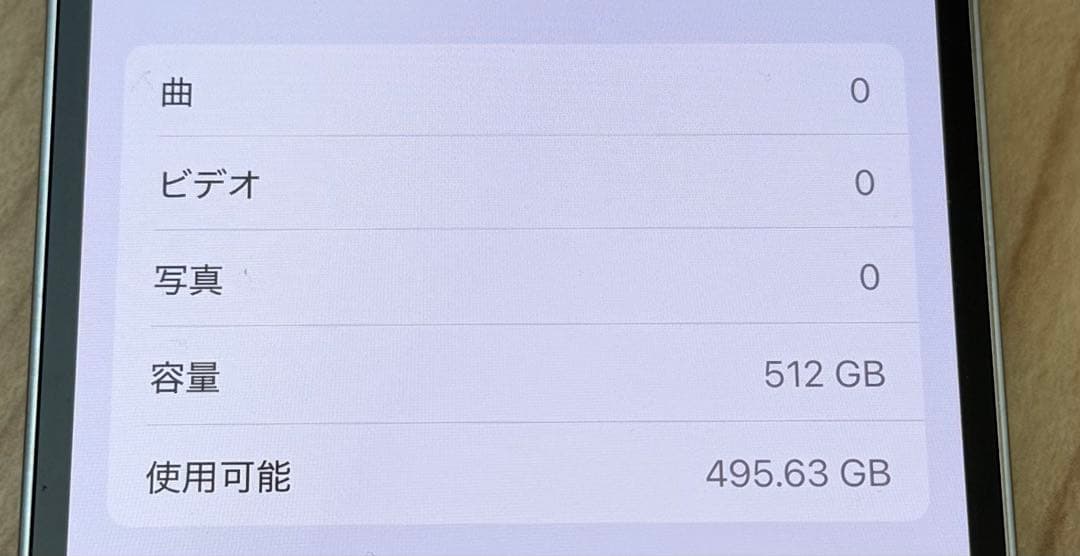 iPhone13Pro 512GB SIMフリーバッテリー100%