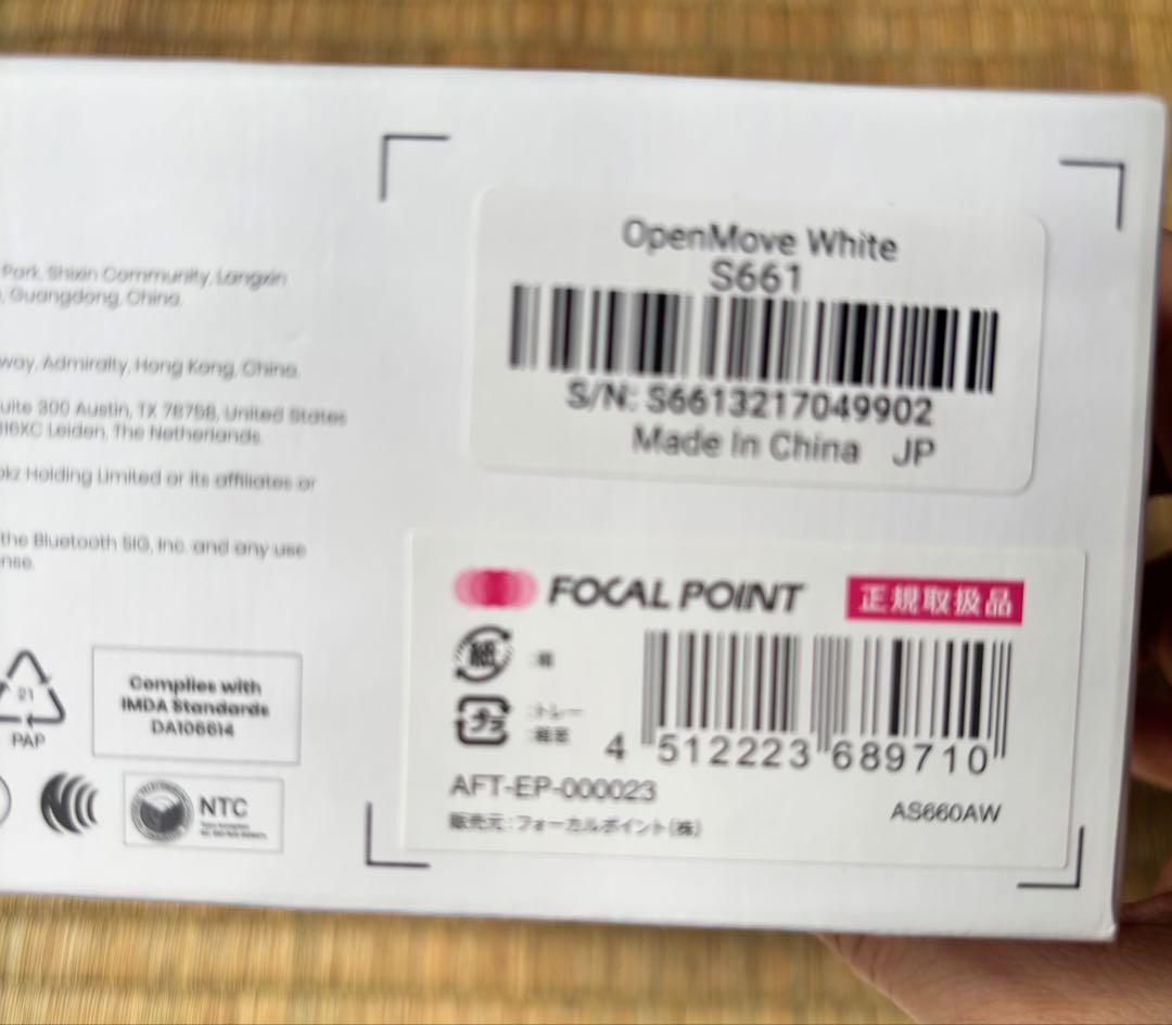 Shokzショックス骨伝導ワイヤレスヘッドホン AFT-EP000023ホワイト