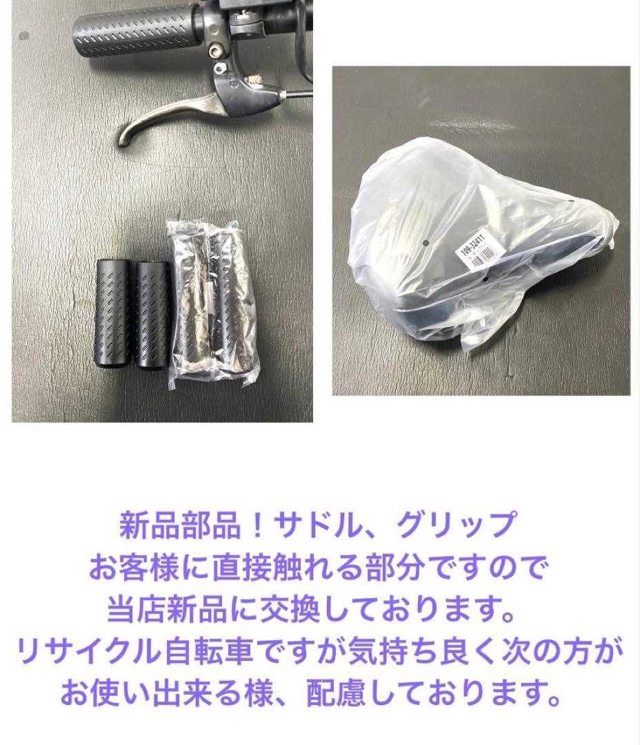 1年保証 送料無料　新品部品　ブリヂストン　20インチ　黒色　電動アシスト自転車