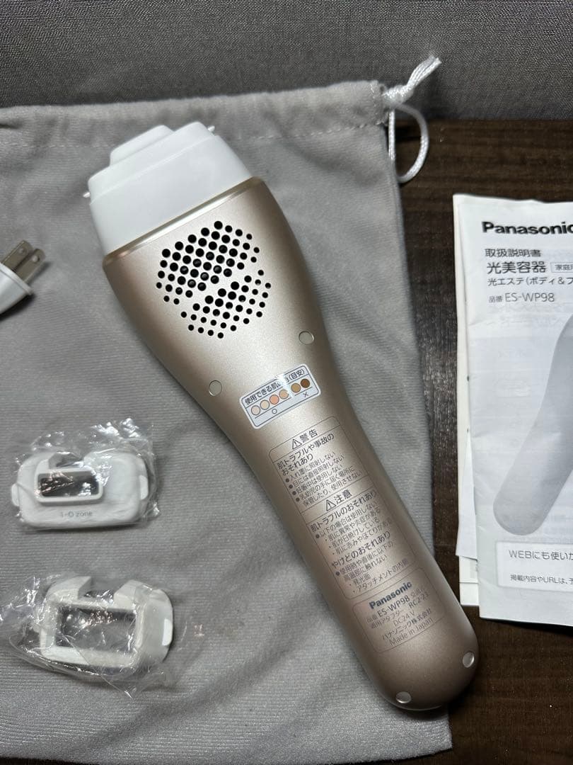 Panasonic ES-WP98 脱毛器　光美容器
