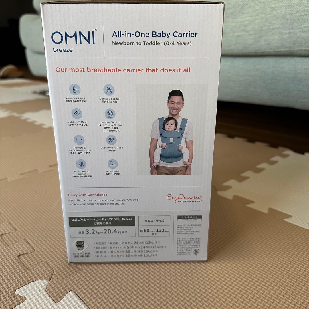 ergobaby エルゴ オムニブリーズ スレートブルー