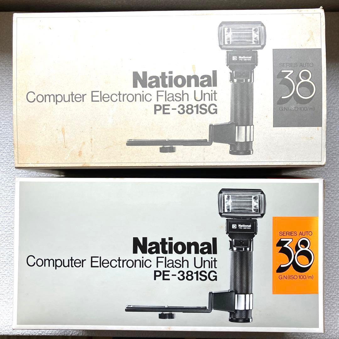 ストロボットPE-381SG ナショナル オートストロボ