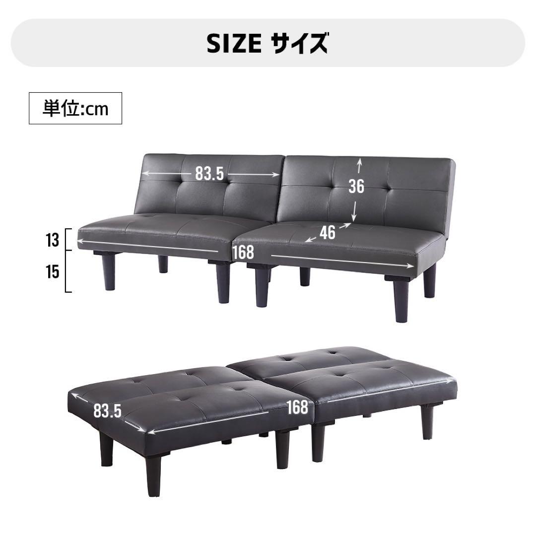 【新品】省スペース2人用ロータイプソファベッド