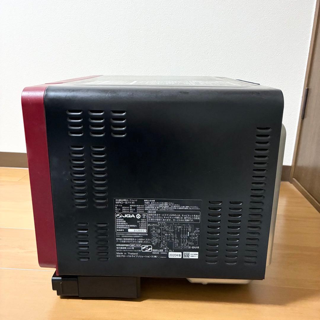 日立 オーブンレンジ MRO-S7Y 動作確認済 電子レンジ