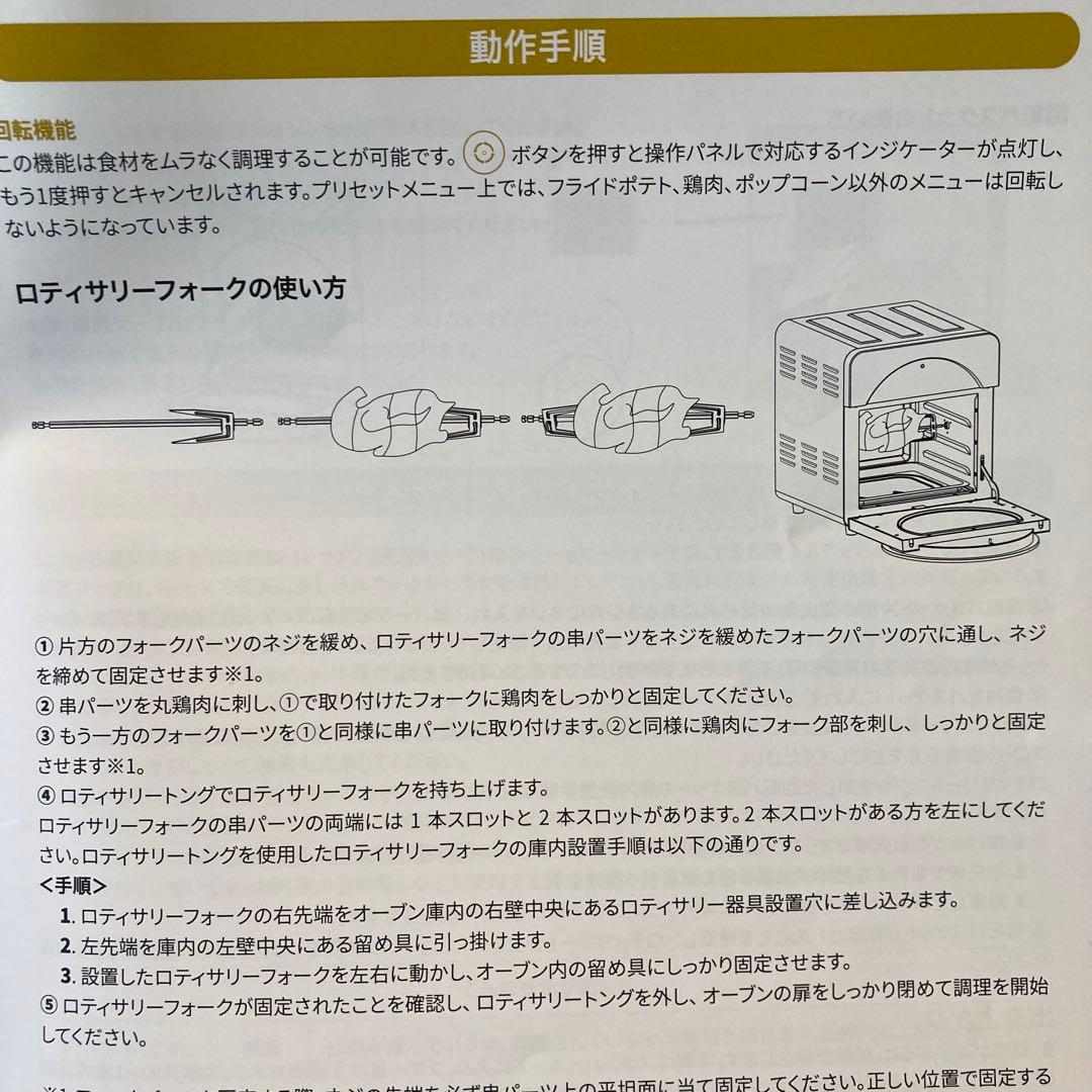 EPEIOS エペイオス ノンフライオーブン CP247A