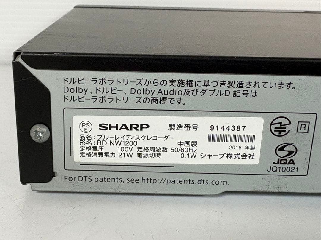 SHARP シャープ BD ブルーレイレコーダー BD-NW1200 動作品