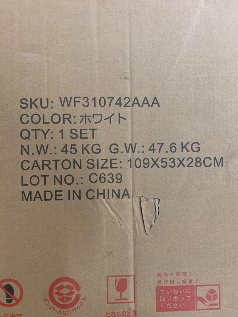 【開封・未使用】OSJ デスク付き ロフトベッド コンセント付き シングル ＃1