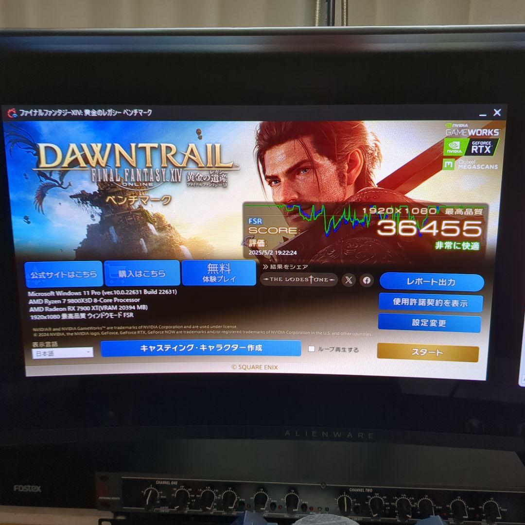 AMD RADEON RX 7900XT リファレンス