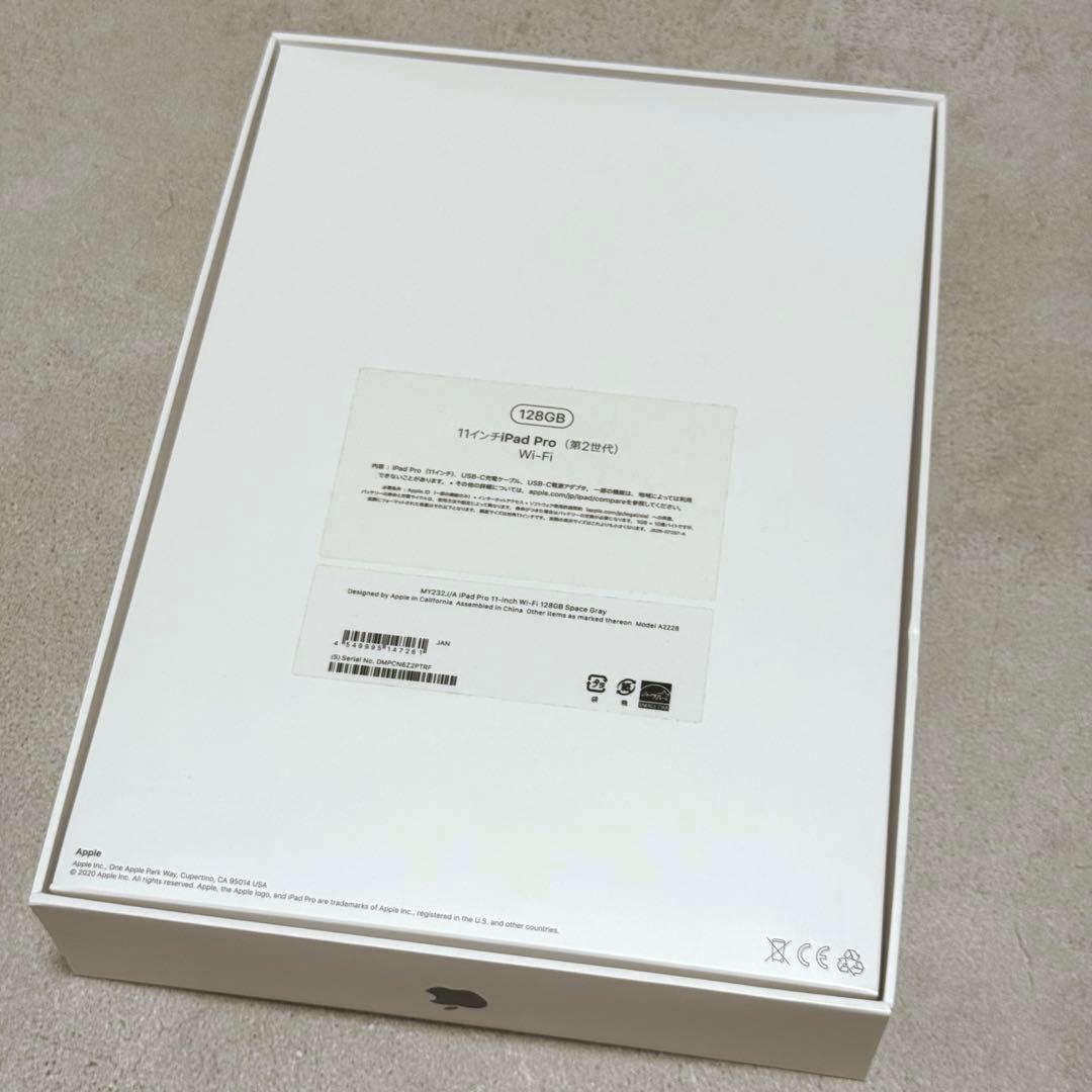 iPad Pro 11インチ 第2世代 128GB