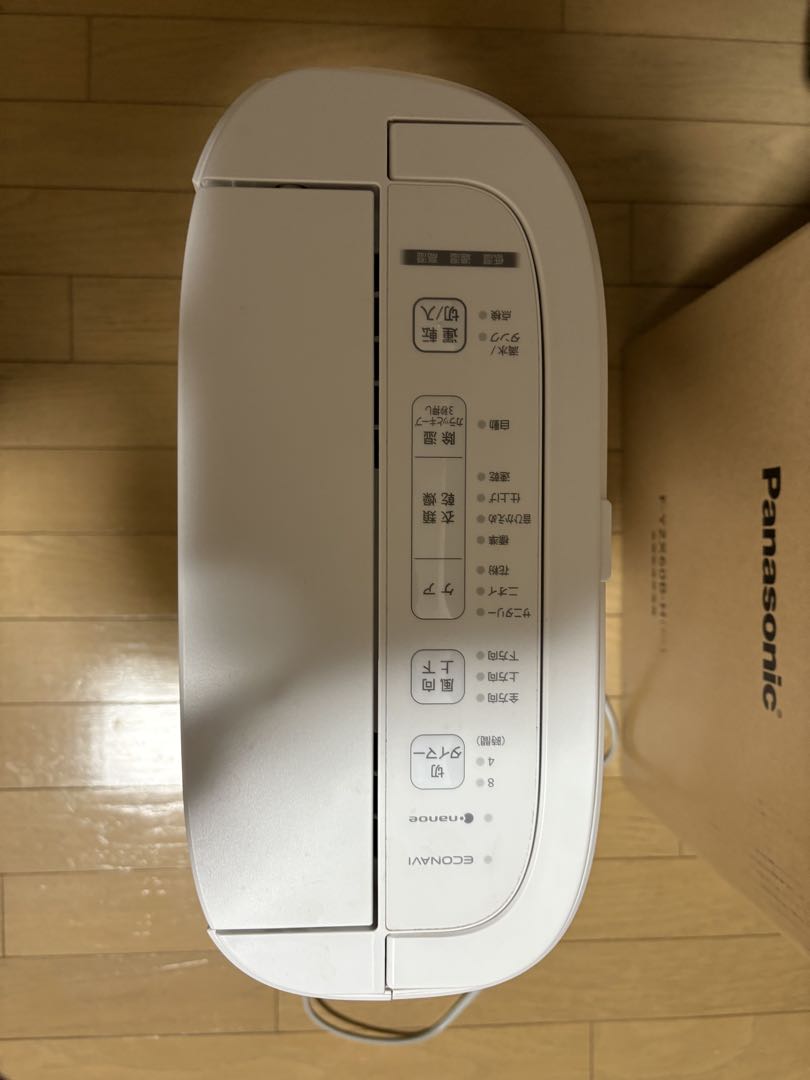 Panasonic 衣類乾燥除湿機 F-YZX60B