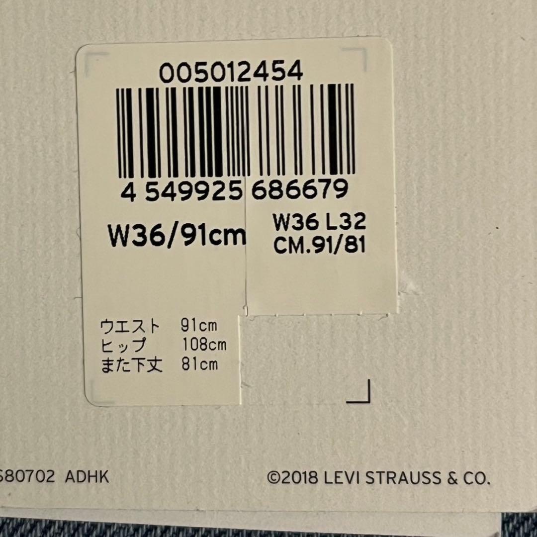 Levi's 501 USA W36 36インチ　リーバイス　ライトインディゴ