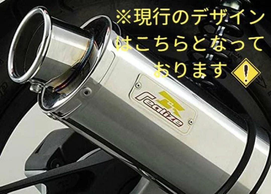 専用Realize ヤマハ トリシティ125 22Racing SUS マフラー