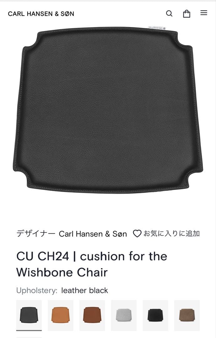 CARL HANSEN&SONカールハンセン Yチェア シートクッションレザー③