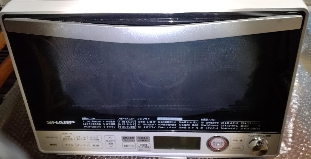シャープ 過熱水蒸気 オーブンレンジ 31L RE-SS10-XW【匿名配送】