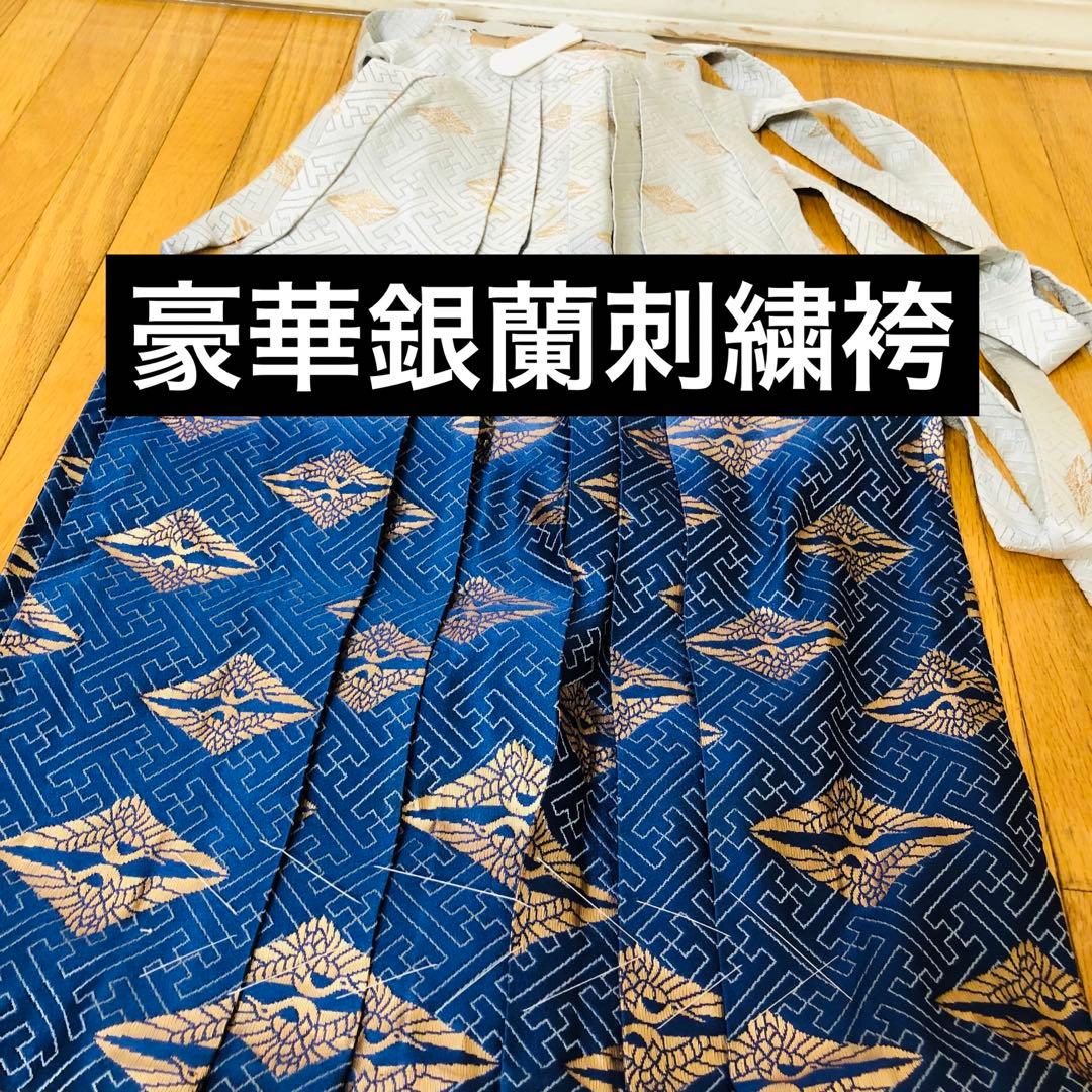 七五三着物五歳‼️完全フルセット‼️1番格上⭐︎陣羽織圧巻⭐︎袴金蘭⭐︎全てトータルコーデ