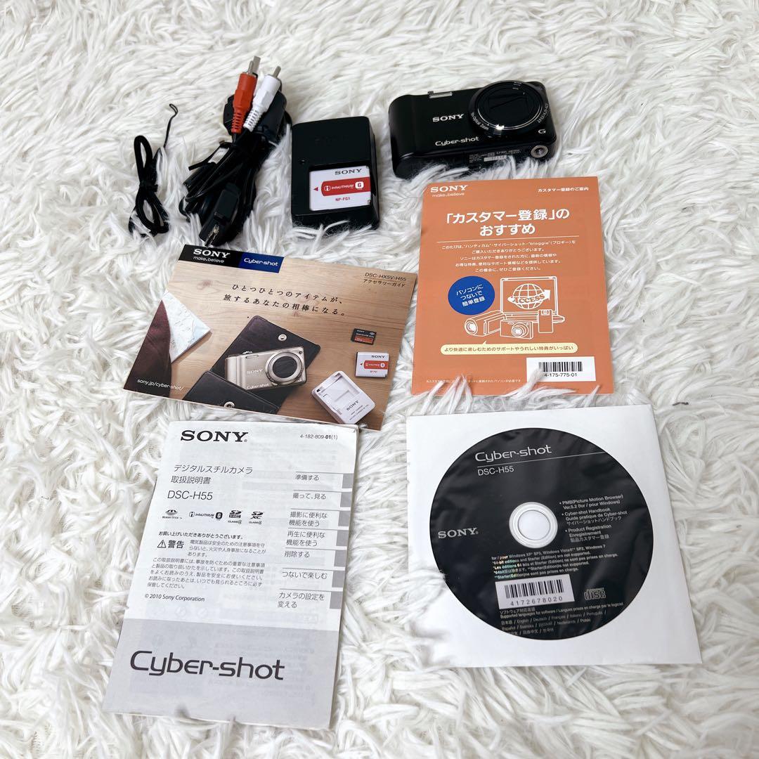 動作確認済✨　SONY Cyber-shot DSC-H55 ブラック 付属品