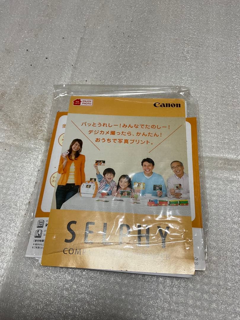 Canon／パワーショットA 480電池式デジタルカメラ【箱、説明書付き】。
