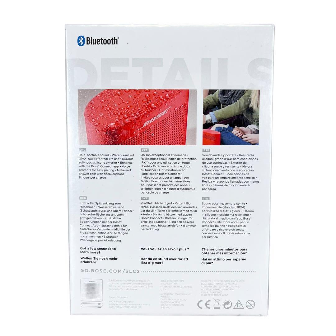【新品未開封】BOSE SOUNLINK COLOR II コーラルレッド