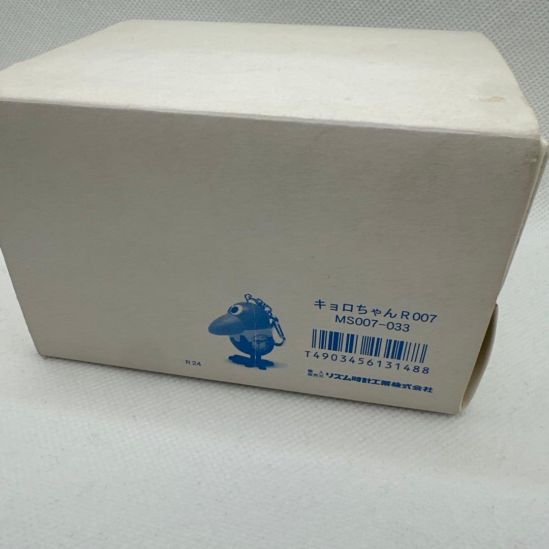 キョロちゃん 時計 R 007 MS007-033 新品未使用