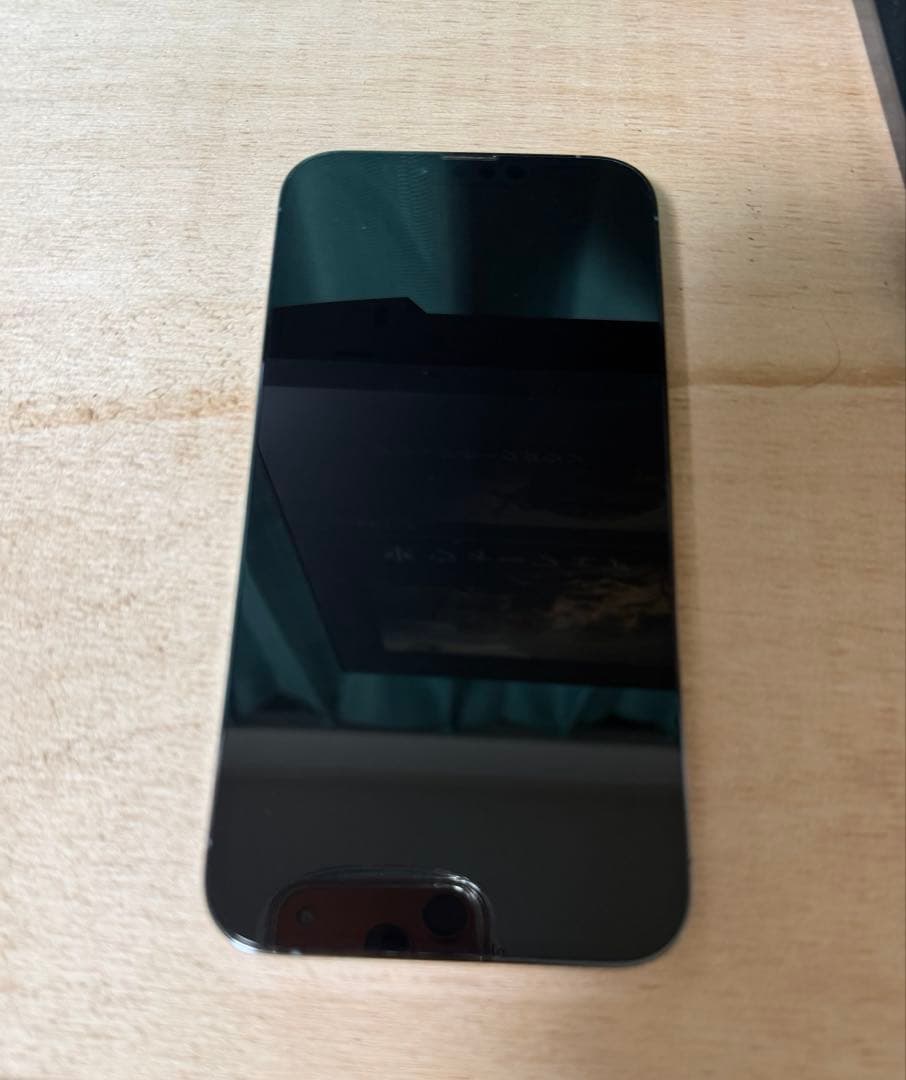 iPhone 13 Pro Max 128GB シエラブルー SIMフリー