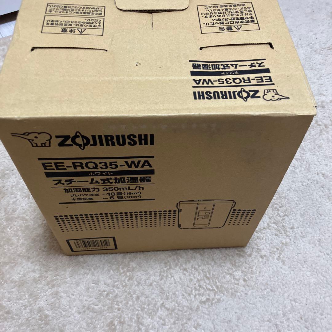 【新品品未使用品】象印 スチーム式加湿器 EE-RQ35-WA ホワイト 日本製