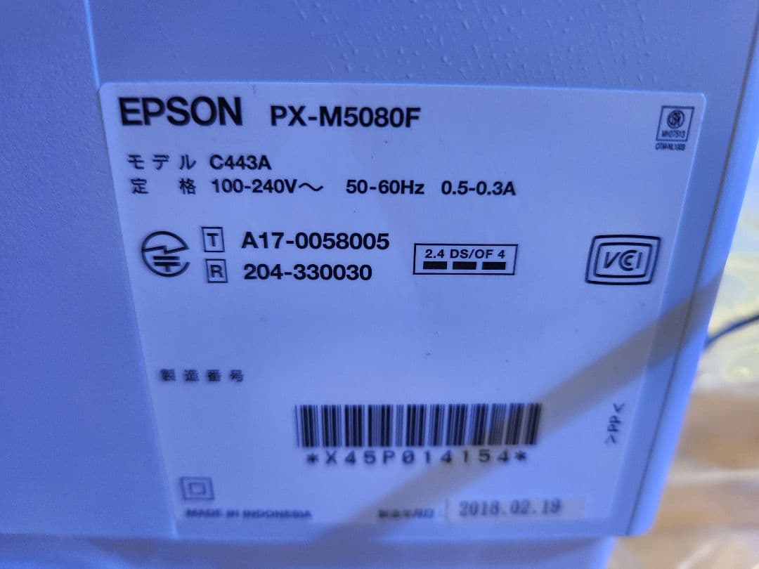 y*i様 エプソン　複合機　FAX　プリンター スキャナー　コピー　カラー　モノ