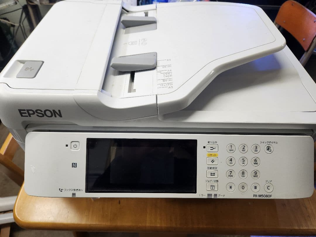 y*i様 エプソン　複合機　FAX　プリンター スキャナー　コピー　カラー　モノ