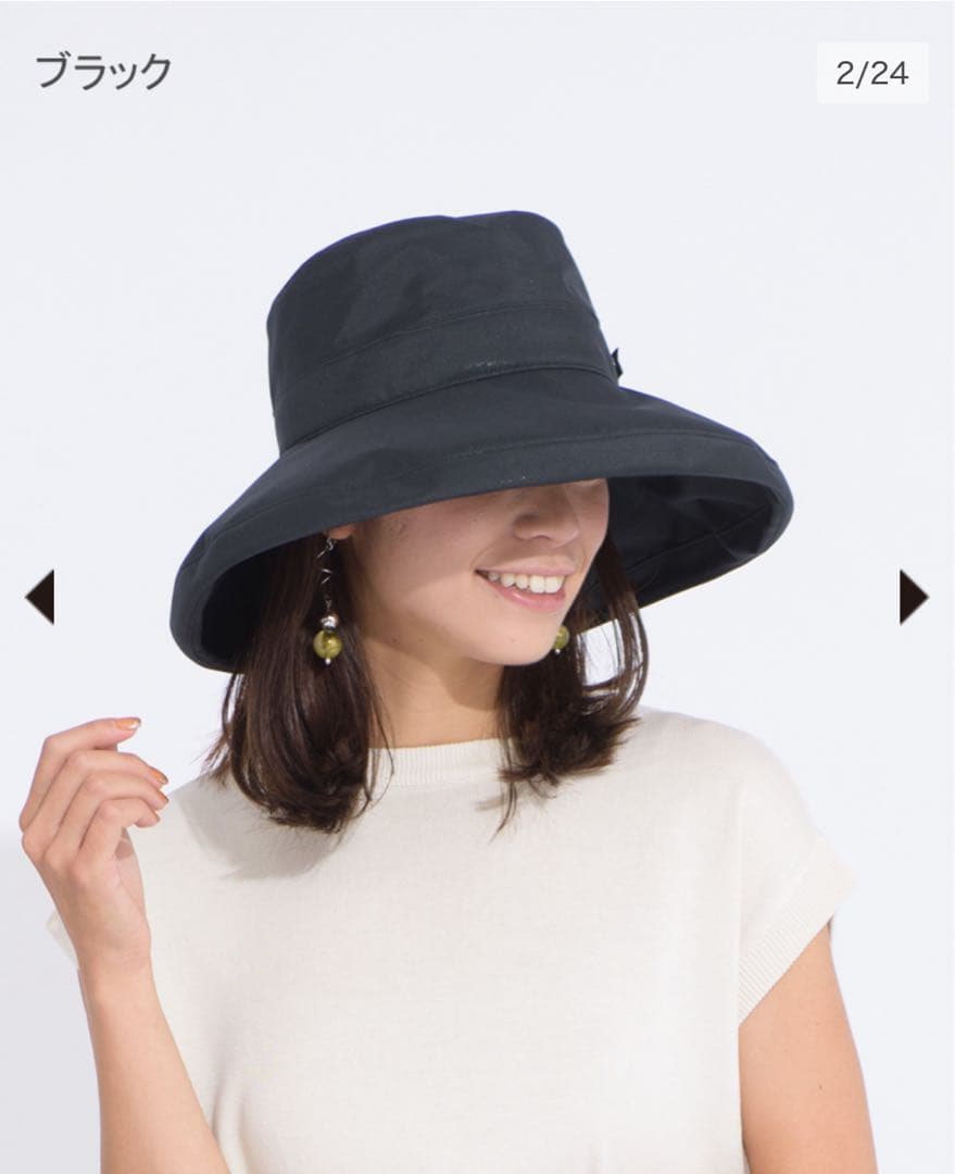 サンバリア100 トラベルハット 黒/サイズL