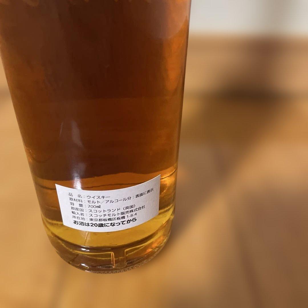 Classic of Islay 2016 シングルモルトウイスキー