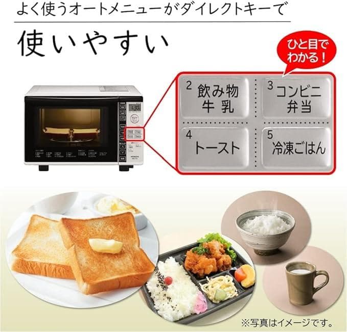 【送料無料】 HITACHI 日立 オーブンレンジ MRO-TT5 ホワイト