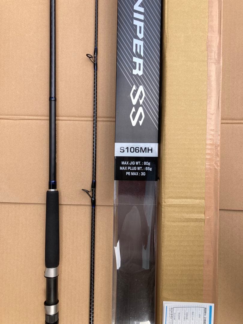 シマノコルトスナイパーS S S106M H