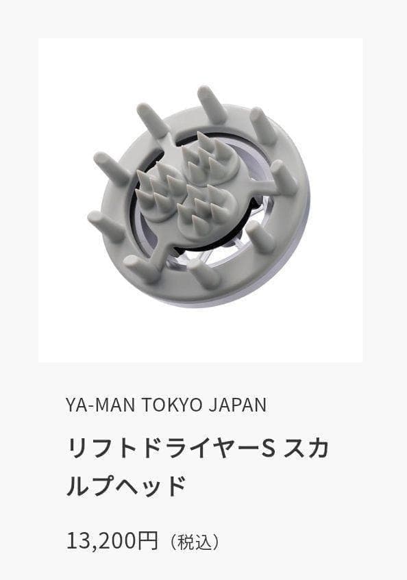 【極美品】YAMAN ヘアドライヤー リフトドライヤーS ネイビー　YJHC1L