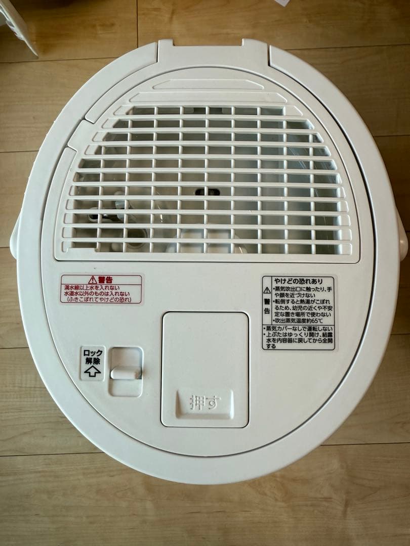 象印 EE-DE50-WA 置き型加湿器