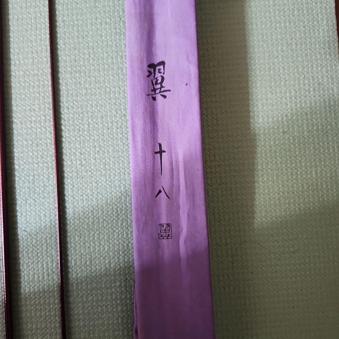 ヘラブナ竿　シマノ　翼 18尺