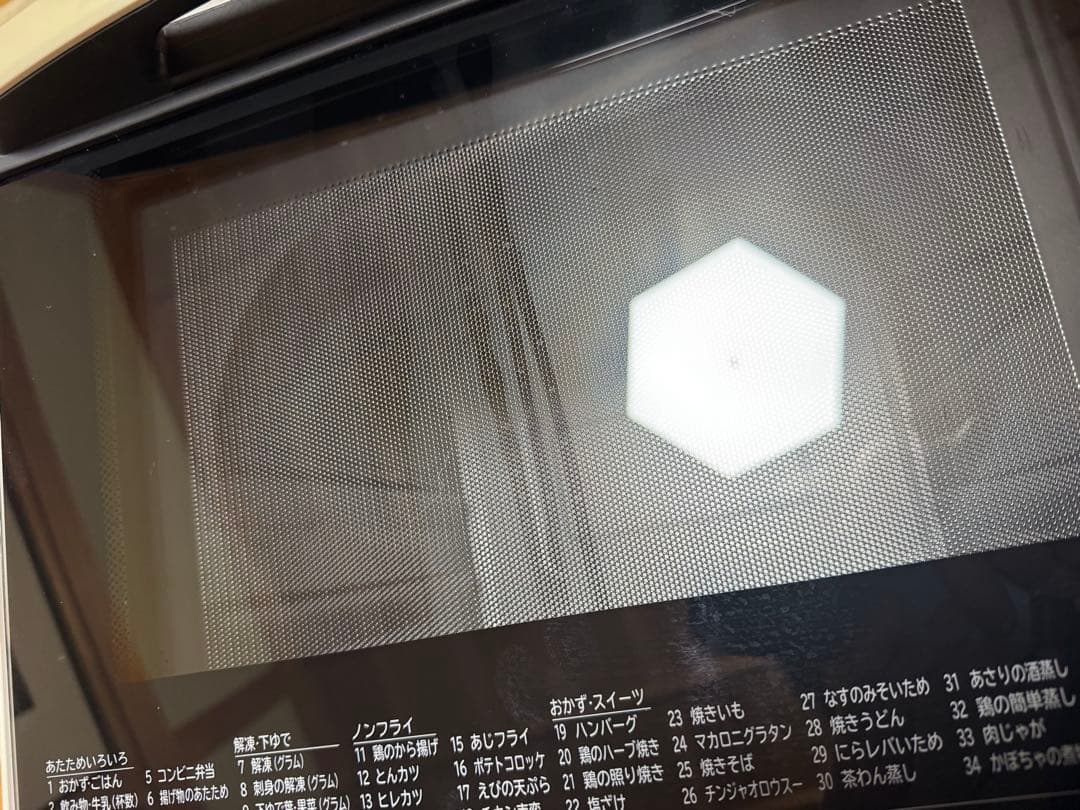 HITACHI オーブンレンジ　HITACHI MRO-VF6ホワイト