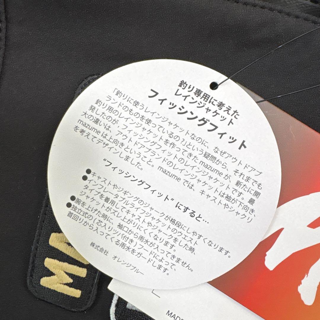 新品タグ付き⭐︎MAZUME×NABLAJAPANウインドカットジャケット⭐︎