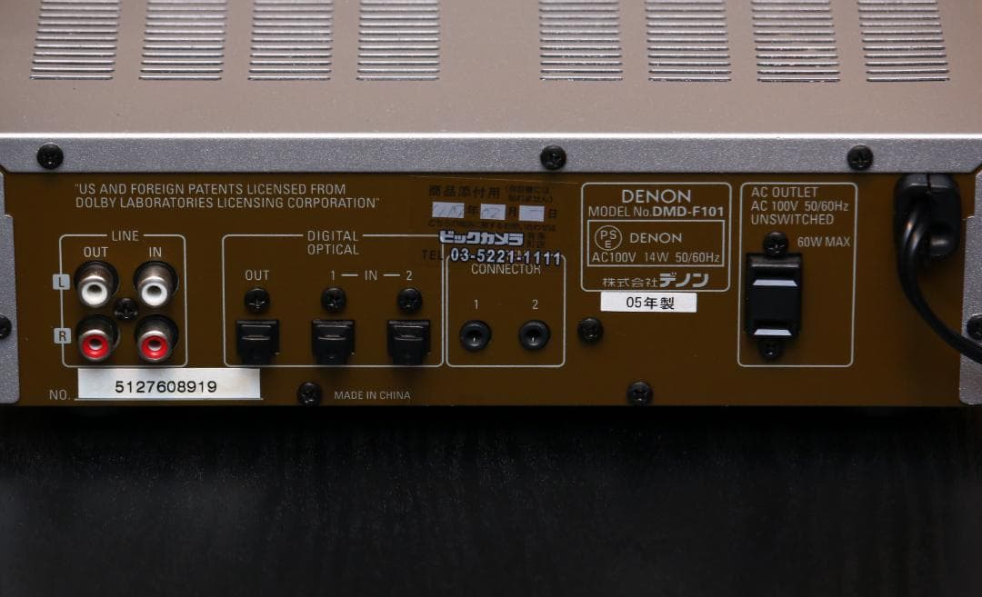DENON DMD-F101 MDデッキ　MDプレイヤー/レコーダー　 完動品