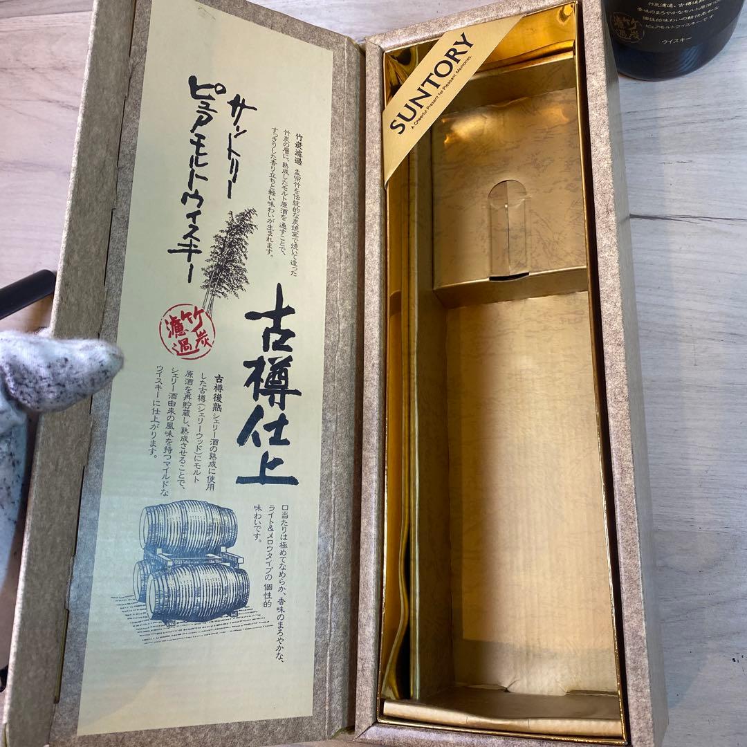【未開栓箱付】サントリー ピュアモルトウイスキー 古樽仕上 1991年 竹炭濾過
