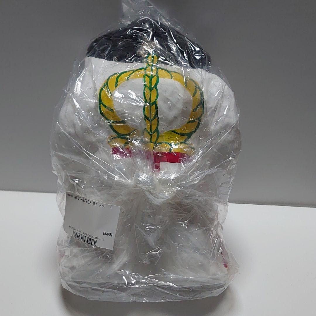 にゃーと日本のものづくり　山崎張子