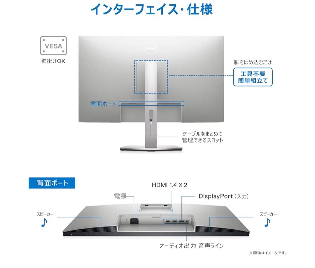 s*様 Dell S2721QS 27インチ 4K IPSモニター 本体