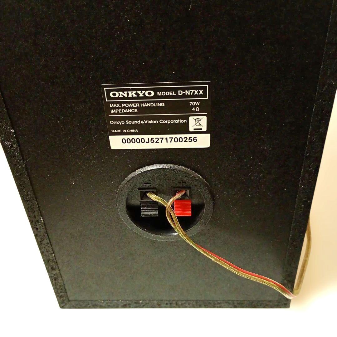 【訳あり】ONKYO CD/MDチューナーアンプ FR-N7XX