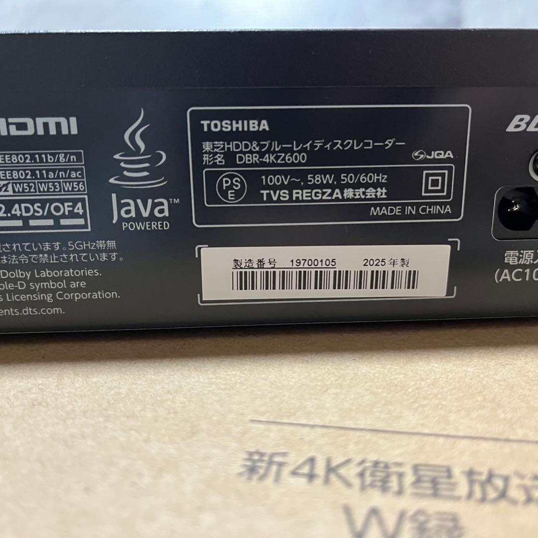 25年製　東芝　REGZA 4K 6TB DBR-4KZ600