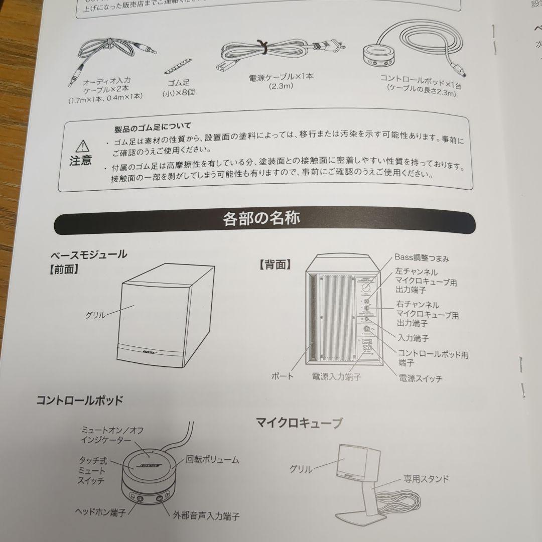 ヒロ8 8 8