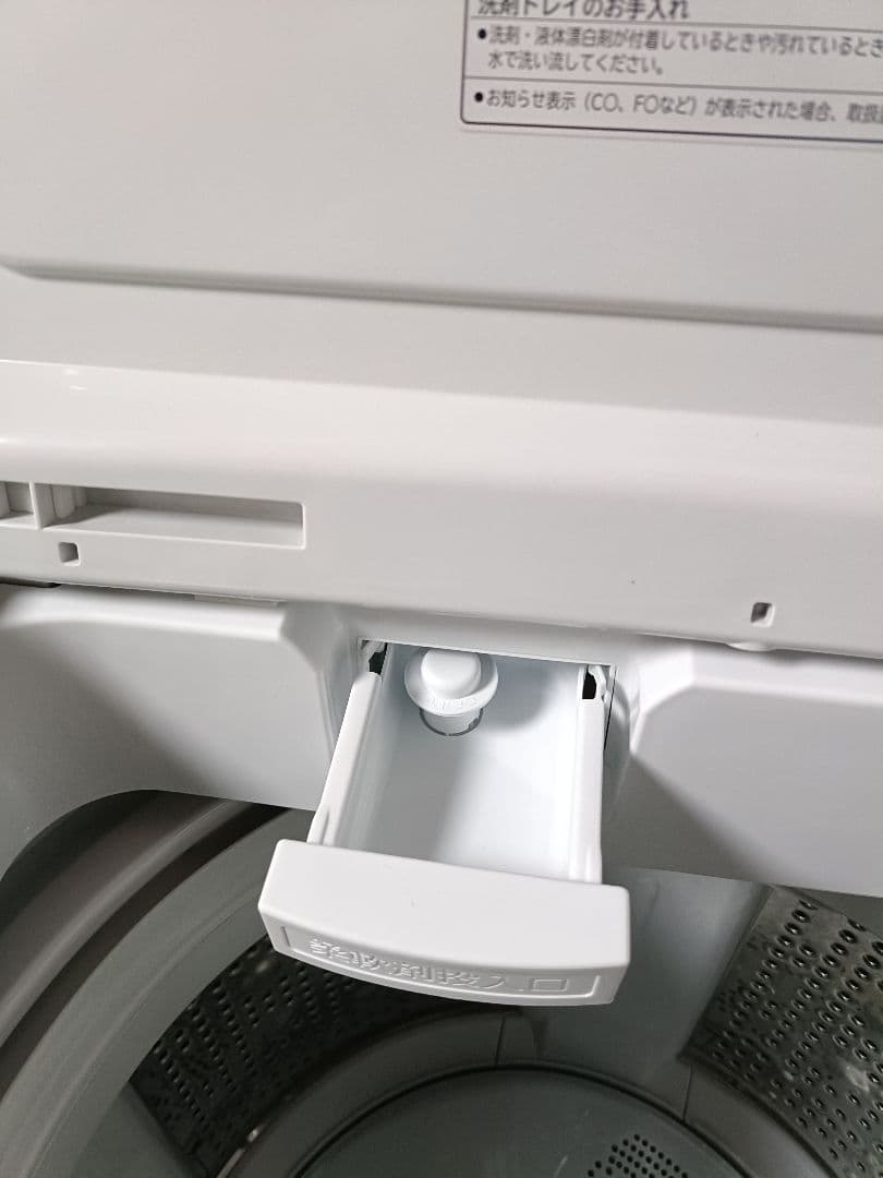 日立 ビートウォッシュ BW-DV80G 洗濯機 8kg 22年製