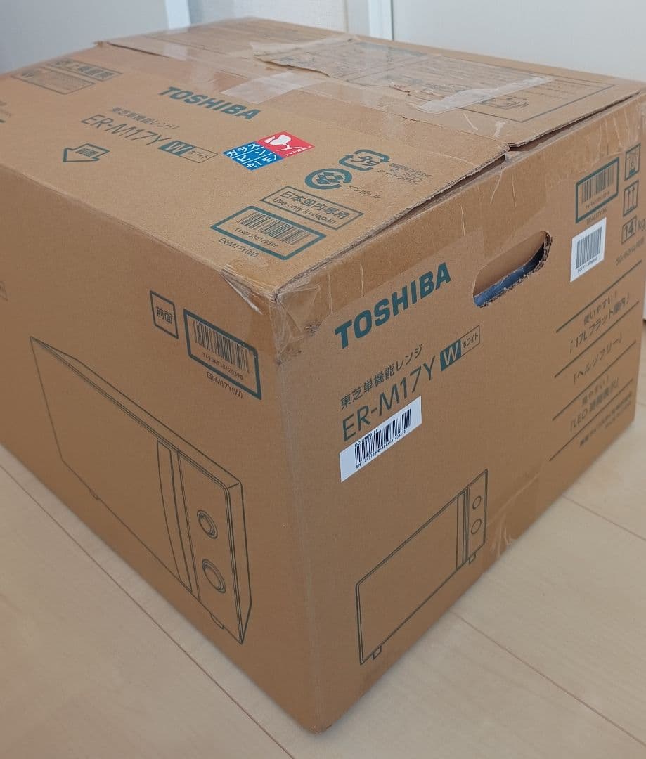 【未使用品】TOSHIBA 電子レンジ　ER-M17Y ホワイト 2025年製