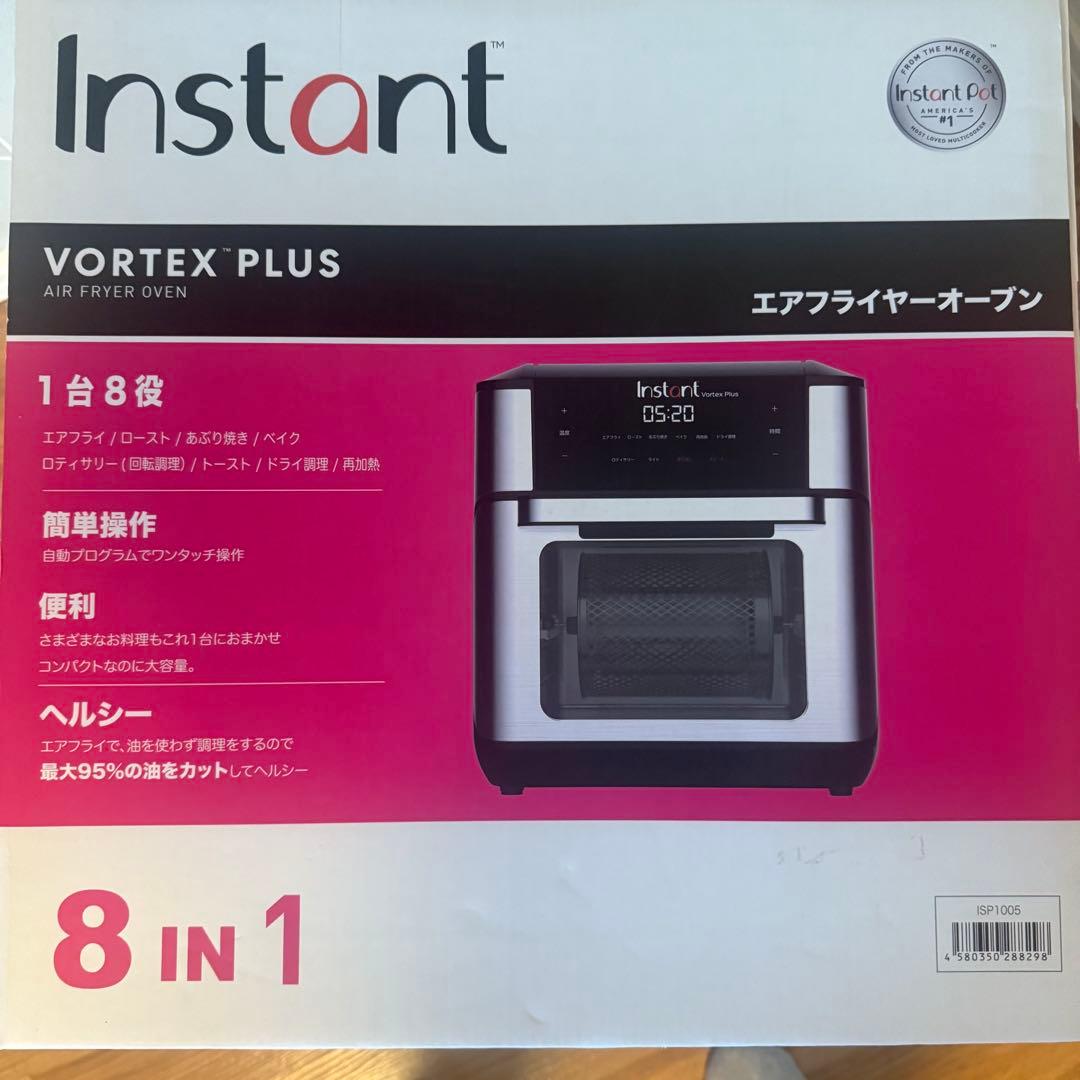 【新品】Instant Vortex Plus エアフライヤーオーブン 8in1