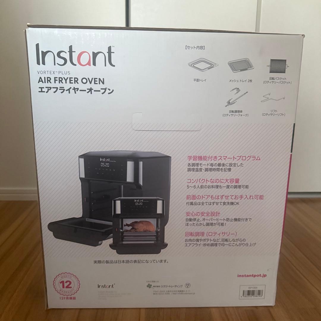 【新品】Instant Vortex Plus エアフライヤーオーブン 8in1