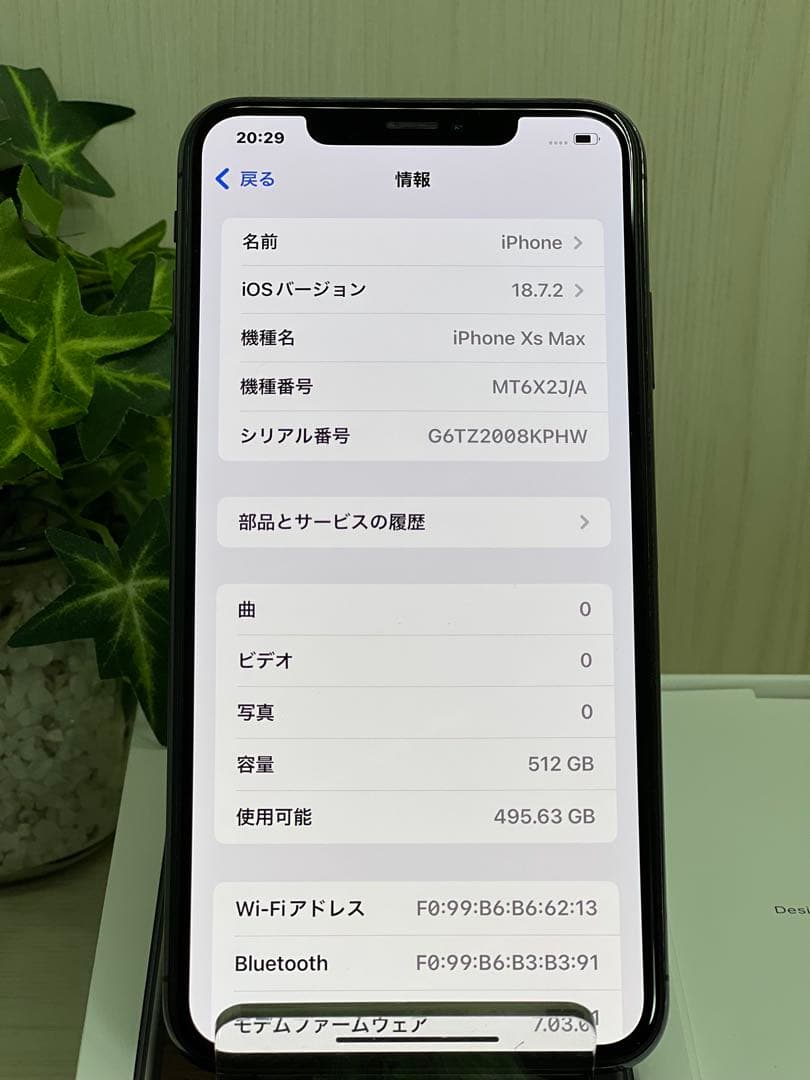 ✅✨【美品】【100％】⭐️iPhone XSMAX 512GB❣️SIMフリー
